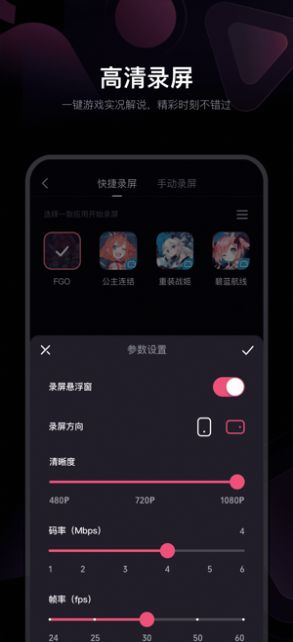 B站必剪应用PC端电脑版下载安装 B站必剪应用PC端电脑版下载安装
