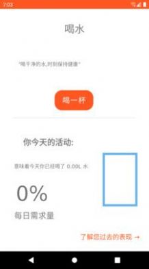 ������ˮ��ˮ����app�ٷ�����