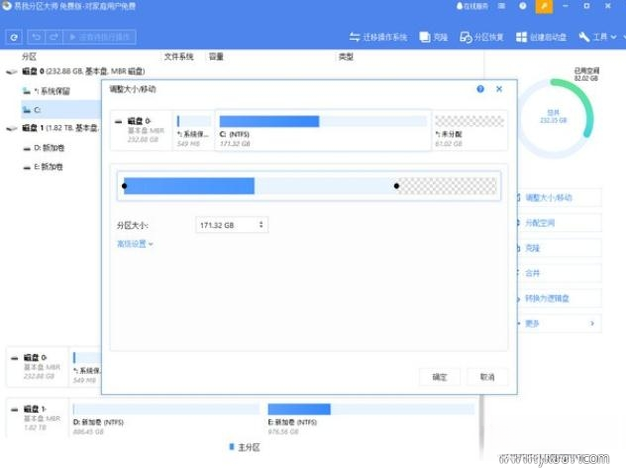 易我分区大师EASEUS Partition Recovery16.0.0 数据恢复工具 易我分区大师EASEUS Partition Recovery16.0.0 数据恢复工具
