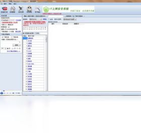 海量MP3下载器 安卓版 操作界面