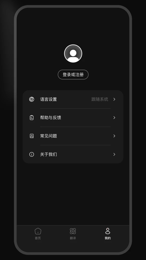 FerTo1.0.24-c 手机麦克风工具 FerTo1.0.24-c 手机麦克风工具