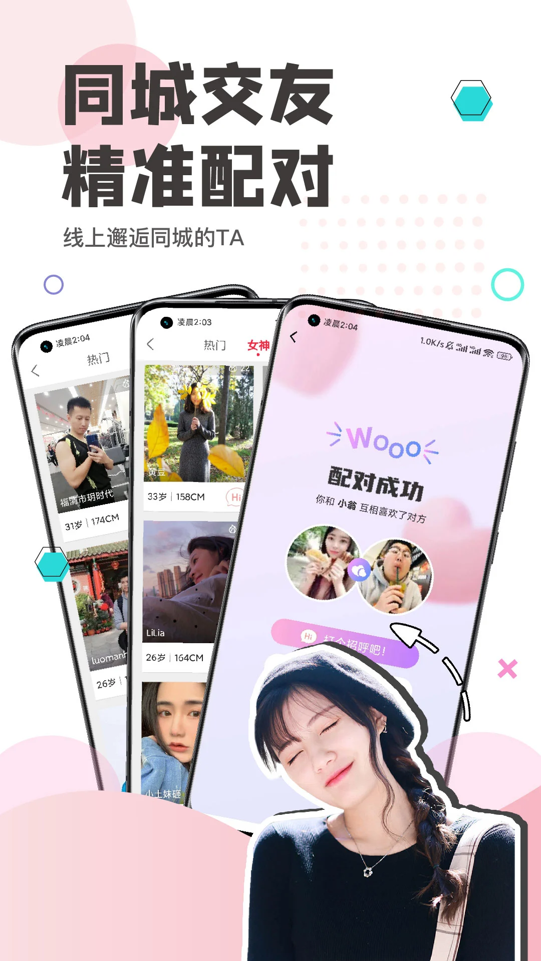 看福清3.17 新闻资讯客户端 看福清3.17 新闻资讯客户端