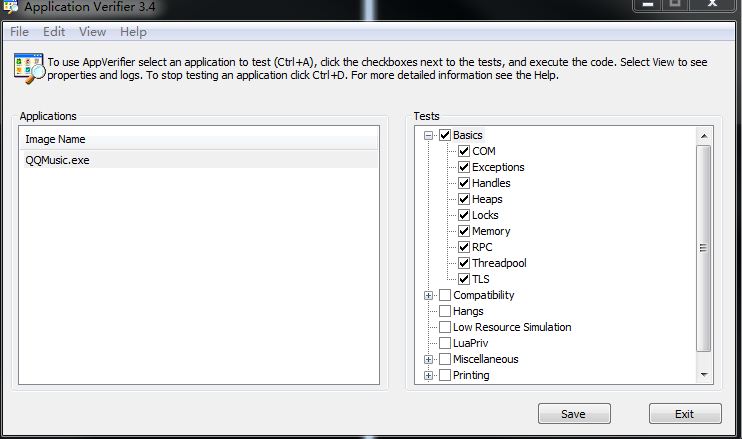 Application Verifier 使用教程 安卓版