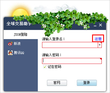 ȫ��������V3.2.8 ��ƽ̨��������ERP