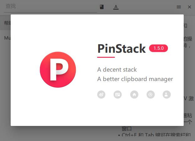 PinStack ��׿�� �ѵ� ͼ�� ���� �̳�