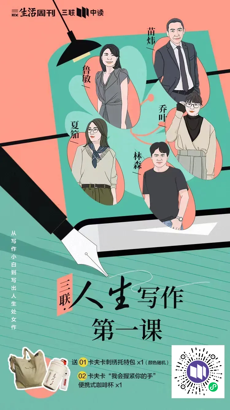全民作家 普通人写作出书 变现攻略