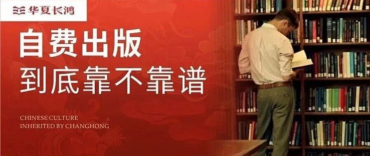 全民作家 出书避坑 写作经验