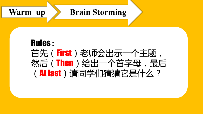 Three Wishes许愿指南实现清单全攻略配图