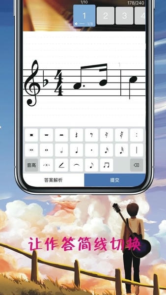 木耳音乐教学app官方下载安装正版手机版教程实拍
