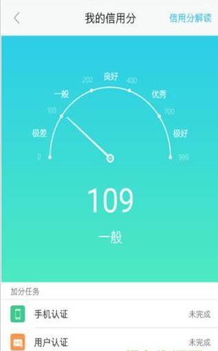 悦享生活官方app下载手机版 悦享生活官方app下载手机版
