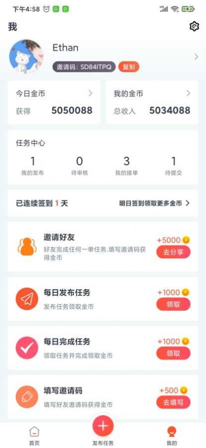 一起帮app软件下载安装 一起帮app软件下载安装