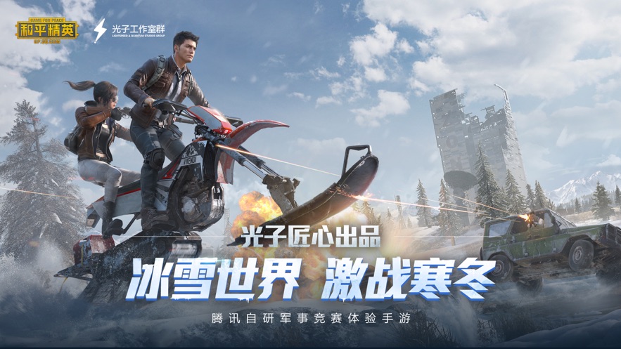 ��ƽ��Ӣ�Լ�������������app�ٷ����°�