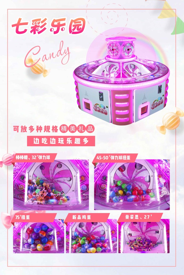 七彩乐园 安卓版 彩泥玩法截图