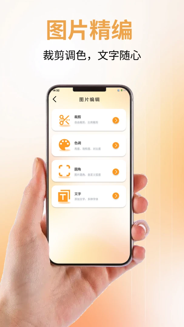 微模拟截图宝1.0.0 截图模拟工具 微模拟截图宝1.0.0 截图模拟工具