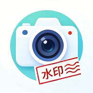 全民打卡随心水印相机1.0.0 全能水印拍照