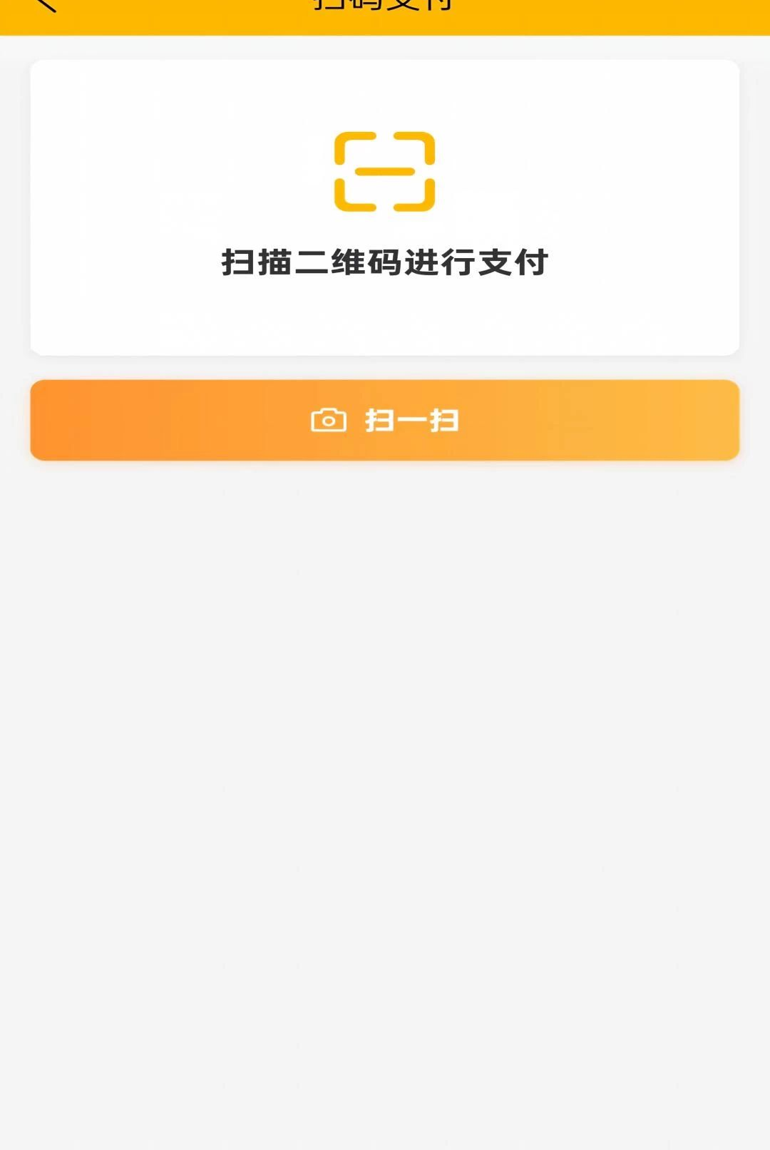 赵都惠1.0.3 城市便民服务 赵都惠1.0.3 城市便民服务