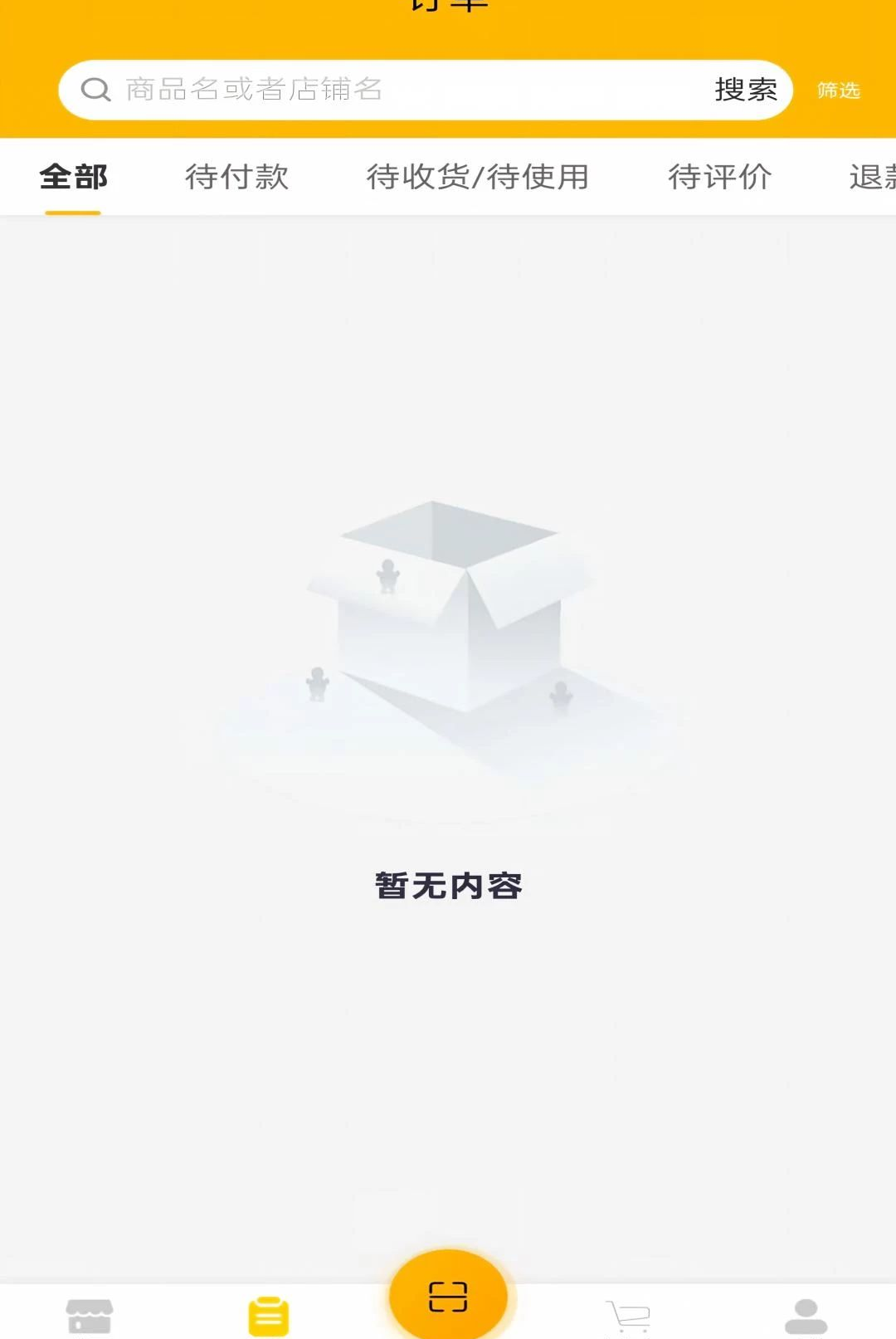 赵都惠1.0.3 城市便民服务 赵都惠1.0.3 城市便民服务