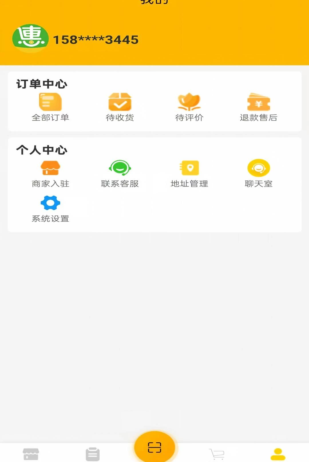 赵都惠1.0.3 城市便民服务 赵都惠1.0.3 城市便民服务