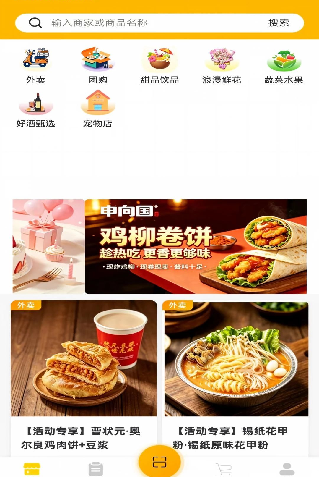 赵都惠1.0.3 城市便民服务 赵都惠1.0.3 城市便民服务