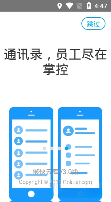 �����ƿ�V3.0.2.2026 �ƶ��ļ�Э������