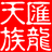 应用程序错误修复工具V2026 一键修复系统错误 应用程序错误修复工具V2026 一键修复系统错误