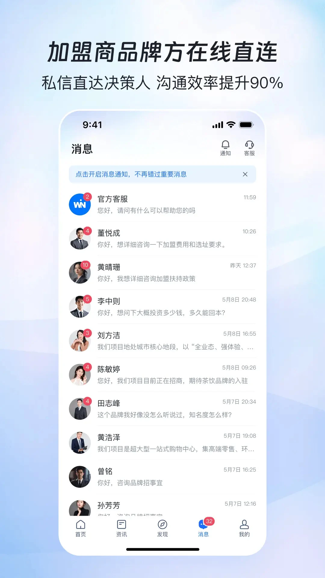 赢商网4.0.51 商业地产资讯 赢商网4.0.51 商业地产资讯