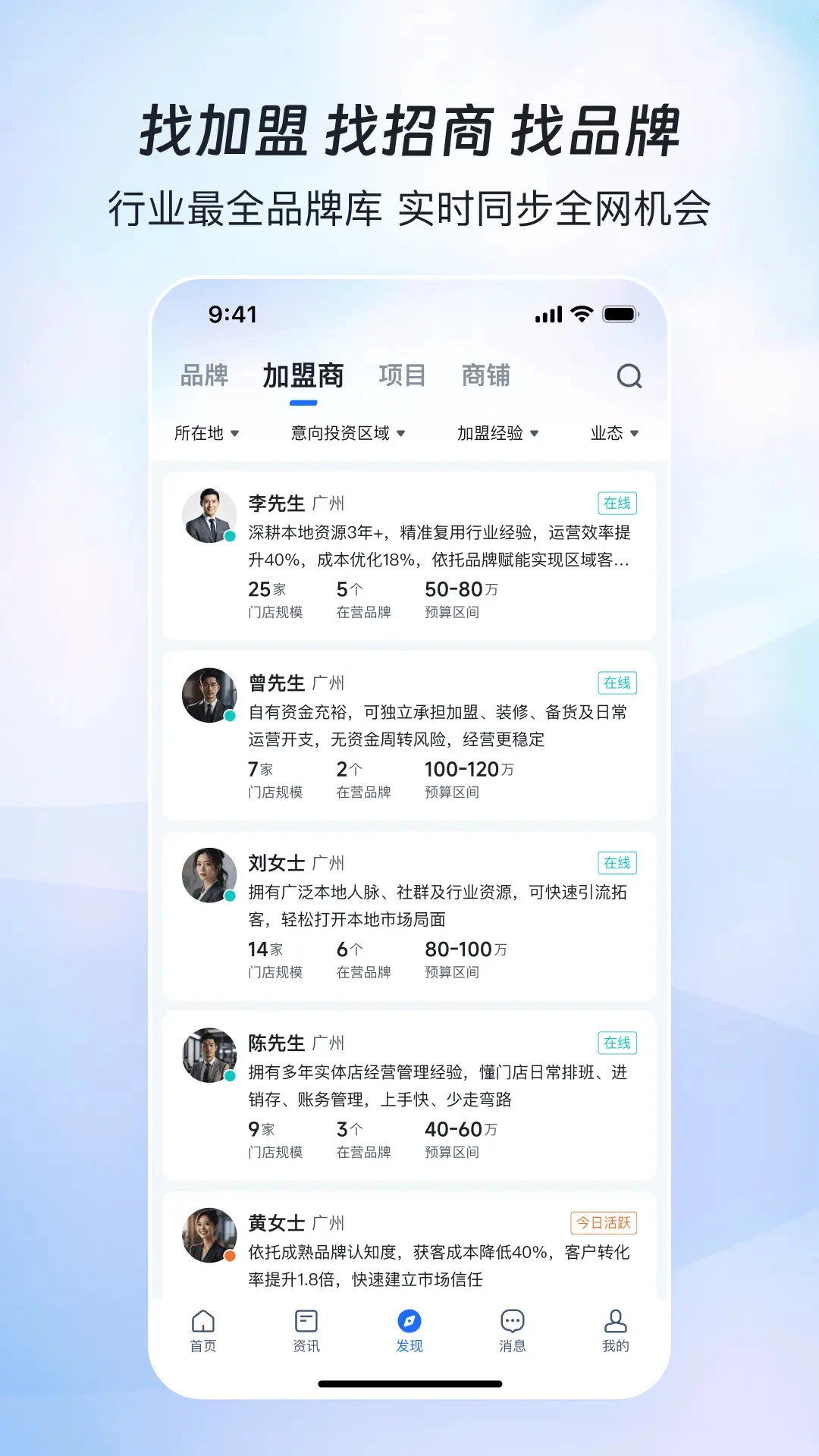 赢商网4.0.51 商业地产资讯 赢商网4.0.51 商业地产资讯