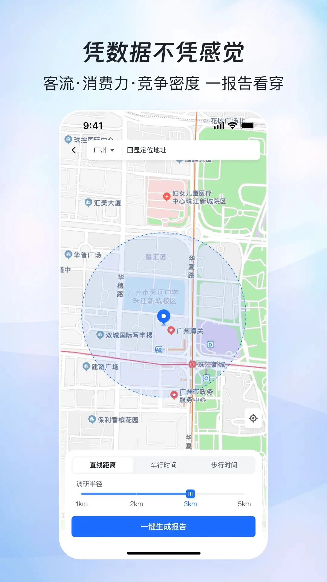 赢商网4.0.51 商业地产资讯 赢商网4.0.51 商业地产资讯