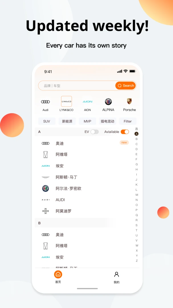 Huge Auto1.3.1 自动化工具 Huge Auto1.3.1 自动化工具