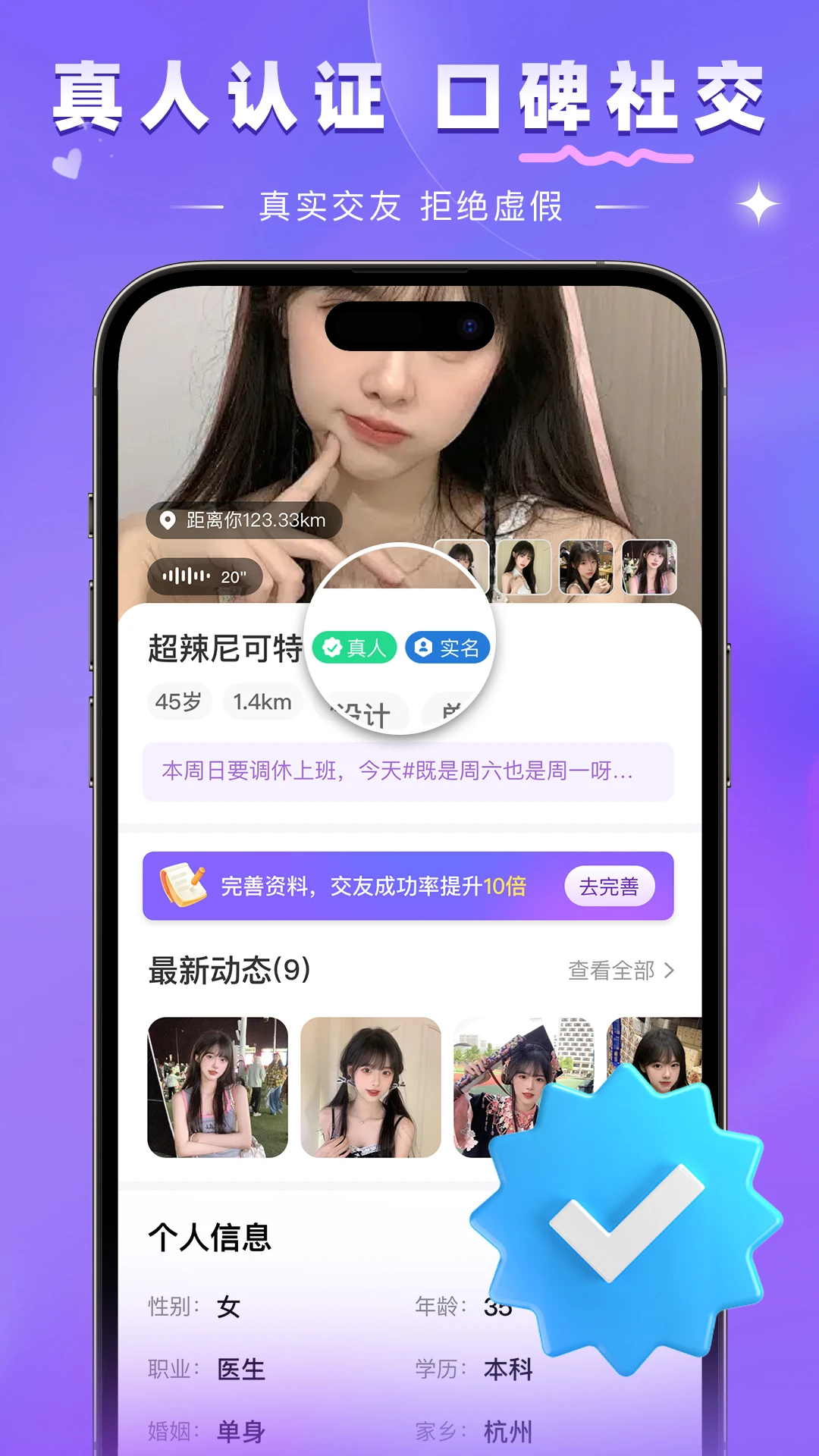 牵言3.0.0 交友聊天
