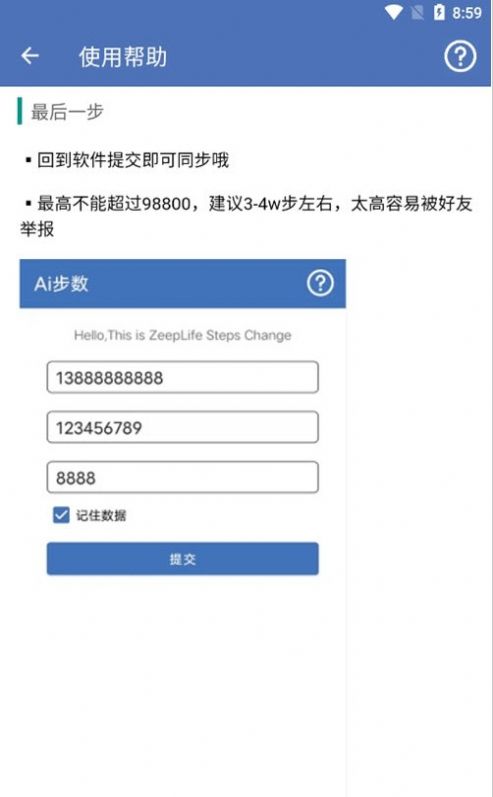 Ai��������app���°�