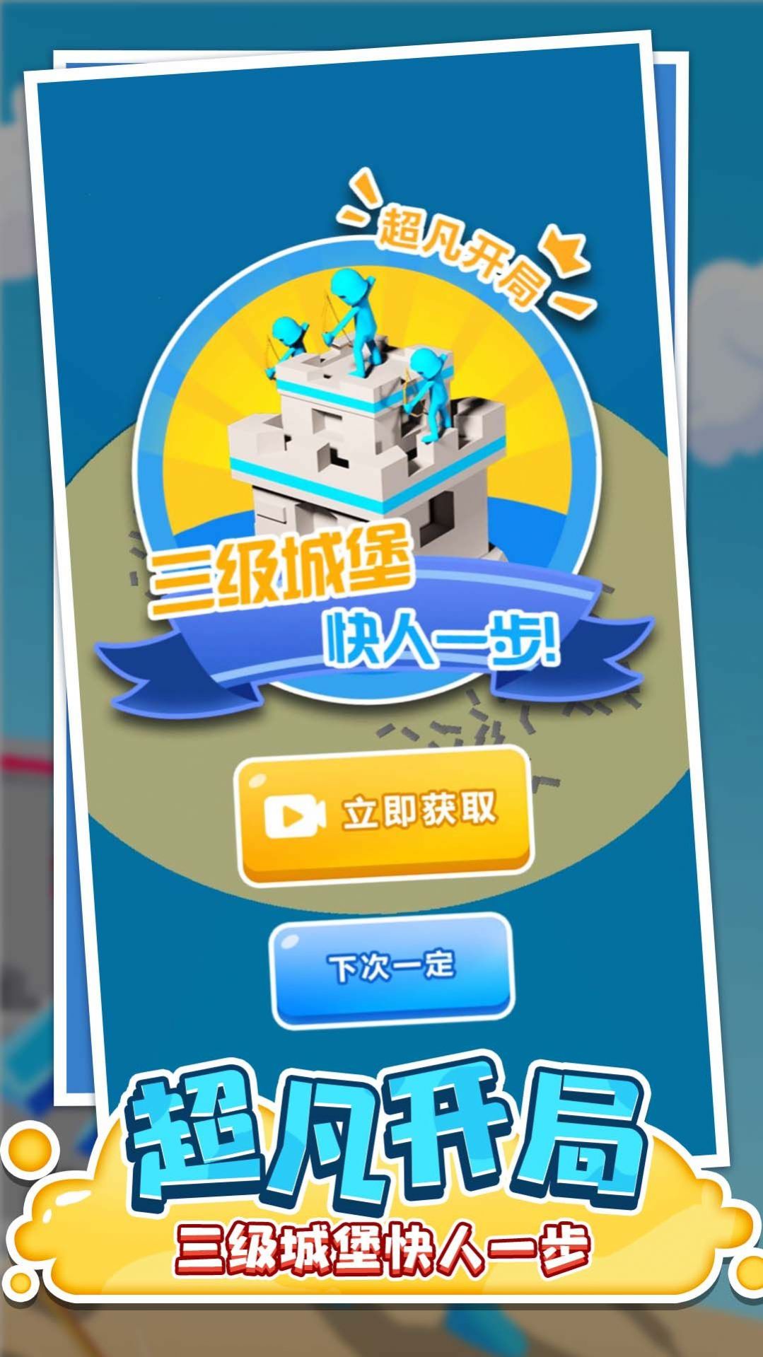 ���ܵ��������ֻ������°�