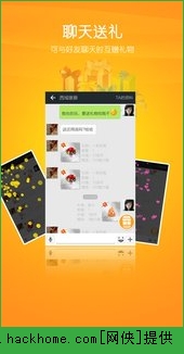 ΢�۾�APP�ٷ�iOS��