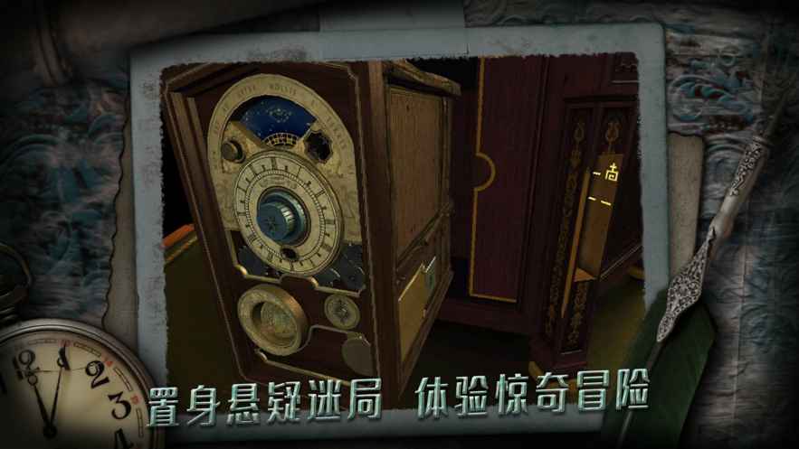 未上锁的房间官方正版中文版游戏下载 未上锁的房间官方正版中文版游戏下载
