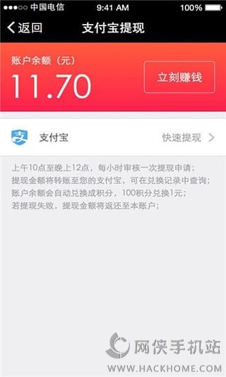 ������app���ذ�׿��