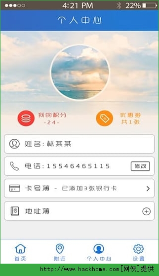 �������ios�ֻ���app