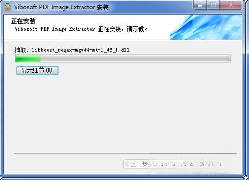 PDFͼƬ��ȡ����3.2.0 һ����ȡPDF��ǶͼƬ