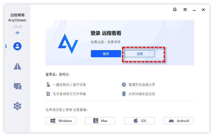 佐尔远程协助app官方下载手机远程办公文件传输技巧