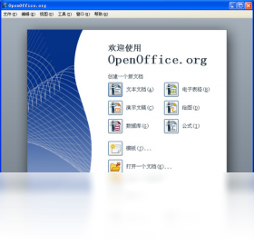 OpenOffice.org便携版 安卓版 界面截图