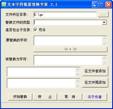 字符专家 安卓版 文本处理工具