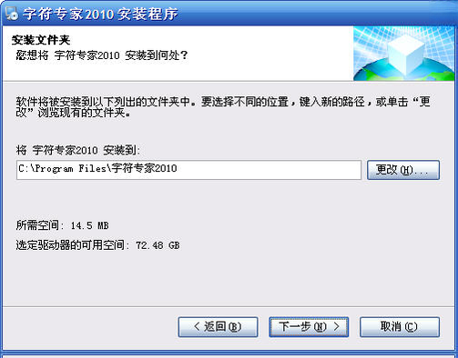 字符专家{package_version_name} 文本处理工具 字符专家{package_version_name} 文本处理工具