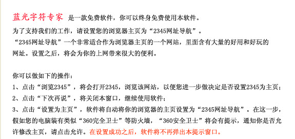 字符专家{package_version_name} 文本处理工具 字符专家{package_version_name} 文本处理工具