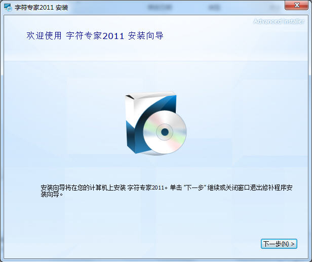 字符专家{package_version_name} 文本处理工具 字符专家{package_version_name} 文本处理工具