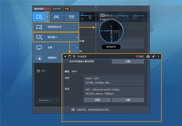 Bandicam7.1.3.2431 ����¼��ר��