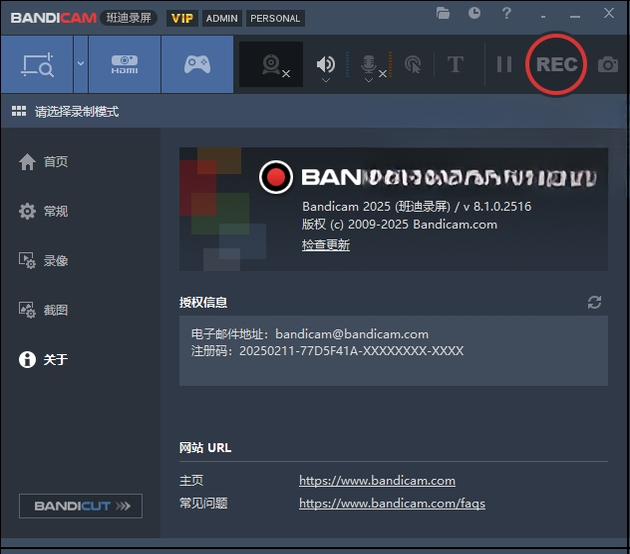 Bandicam7.1.3.2431 ����¼��ר��