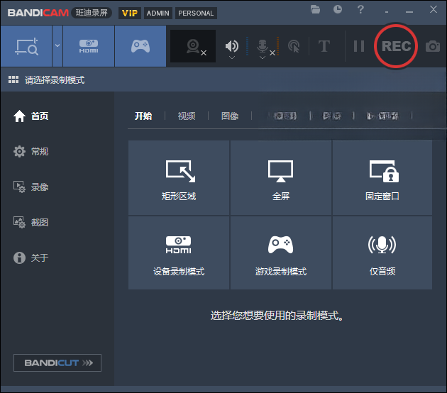 Bandicam7.1.3.2431 ����¼��ר��