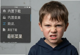 愤怒的男孩内置菜单下载最新版安卓破解版