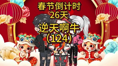 枪打出头鸟游戏安卓版画面音效评价