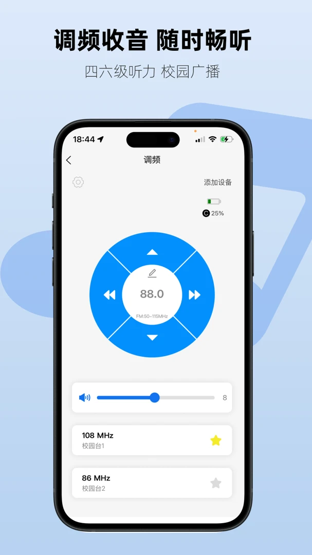 Aiben艾本1.3.6 智能生活管理 Aiben艾本1.3.6 智能生活管理