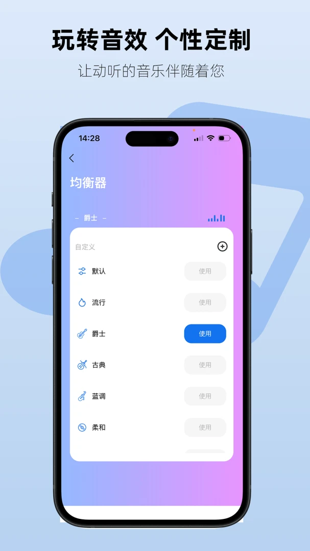 Aiben艾本1.3.6 智能生活管理 Aiben艾本1.3.6 智能生活管理